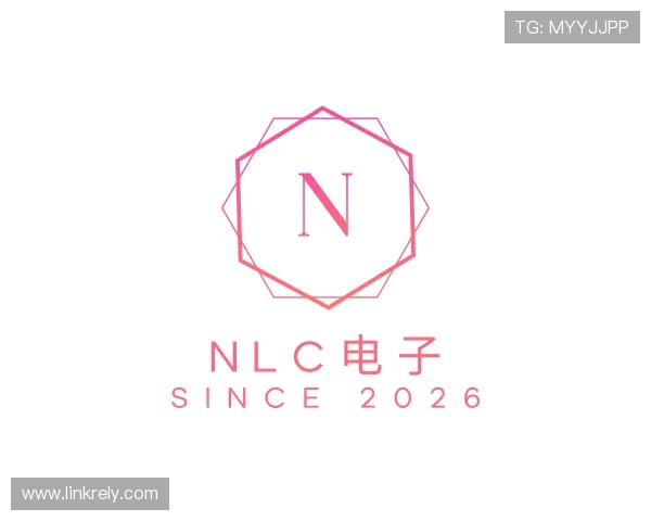 认识NLC电子